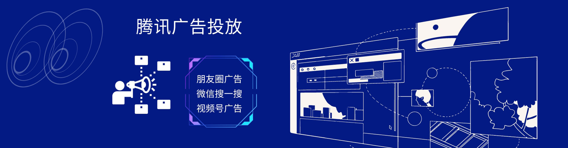 杨梅百度广告推广