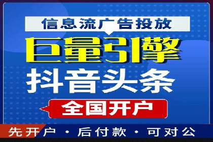 短视频平台信息流运营的未来趋势