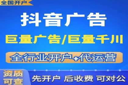 XX行业信息流广告的投放技巧与效果评估