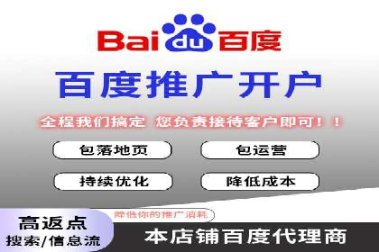 案例分享：竞价推广代运营助企业品牌知名度提升