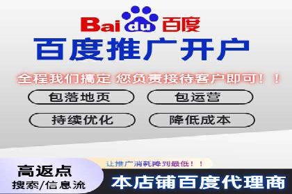 传统企业如何利用信息流竞价实现转型